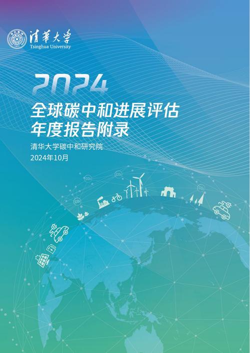 194项清华科技成果与蓉企对接，清华校友点赞成都机遇