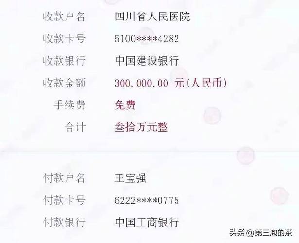 200多人被以海外务工之名骗取保证金  终于追回130万血汗钱