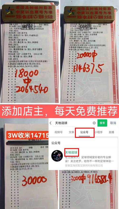 2019美洲杯观战宝典丨A组：巴西一枝独秀，秘鲁会是黑马？