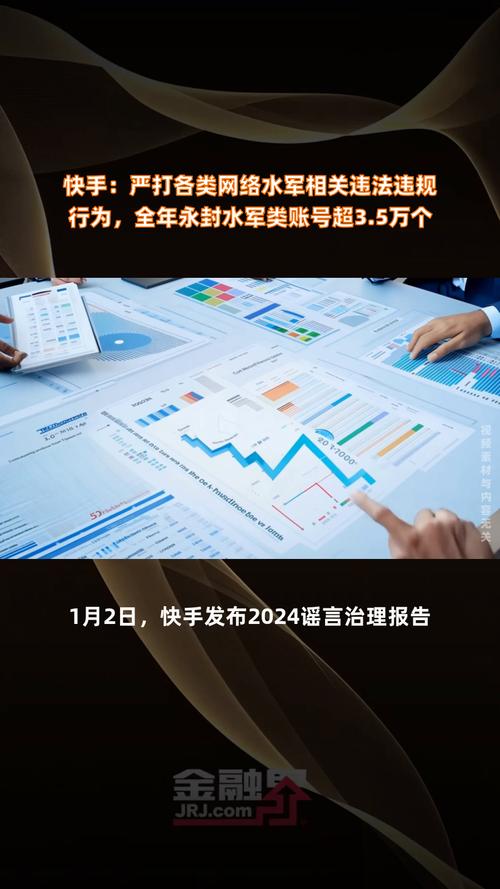 2021年公安部关停620万余个网络水军账号