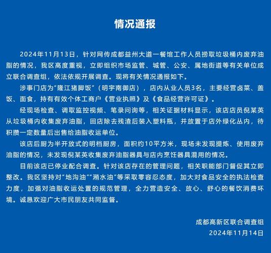 2021年受理消费者投诉5.28万件！“3.15”将至，四川公布一批典型案例