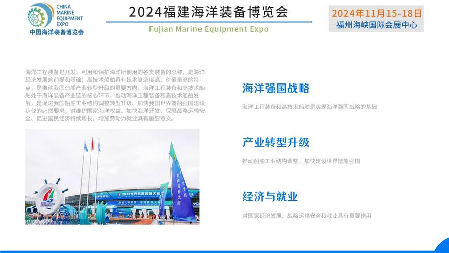 2022中国海博会11月24-26日在深圳举行，将发布“海洋十年”中国行动方案