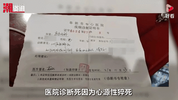 34岁成都律师工作途中突发心脏病离世 生前曾设百万奖学金资助寒门学子