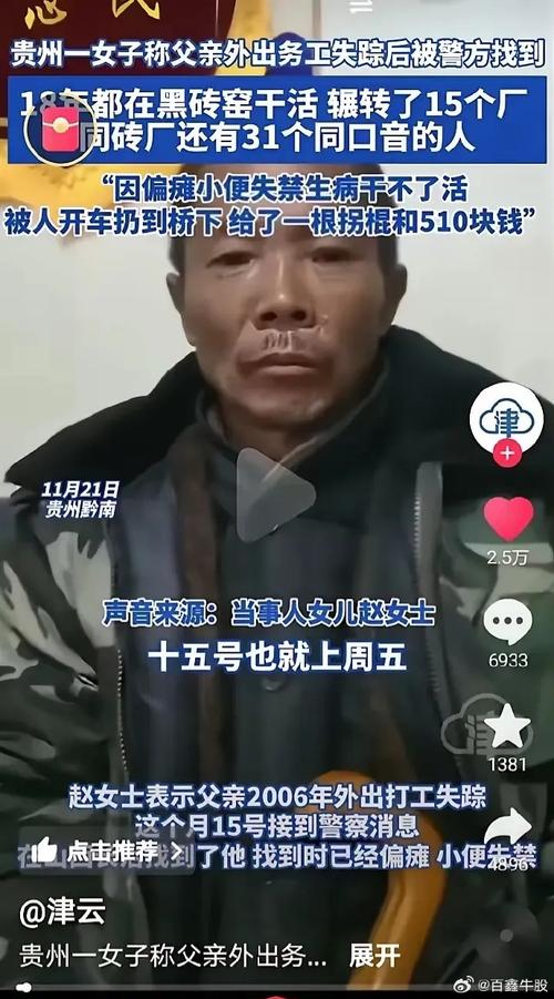 50岁男子突然染上“怪病”，走路像企鹅一样摇摇晃晃！医生从他的一句“父亲40岁时车祸离世”中找到线索