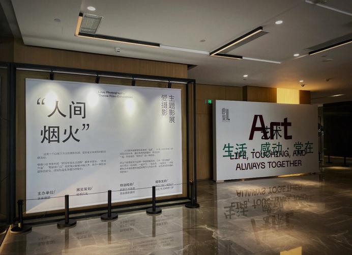 “百年·千面·万帧”成都城市影像展：科技与温情并存