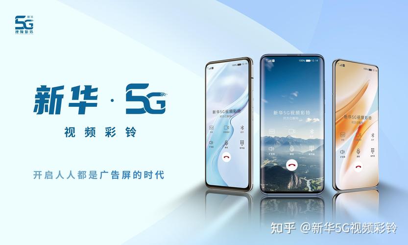 “被5G”上热搜，岂能以“服务降级”助推“消费升级”