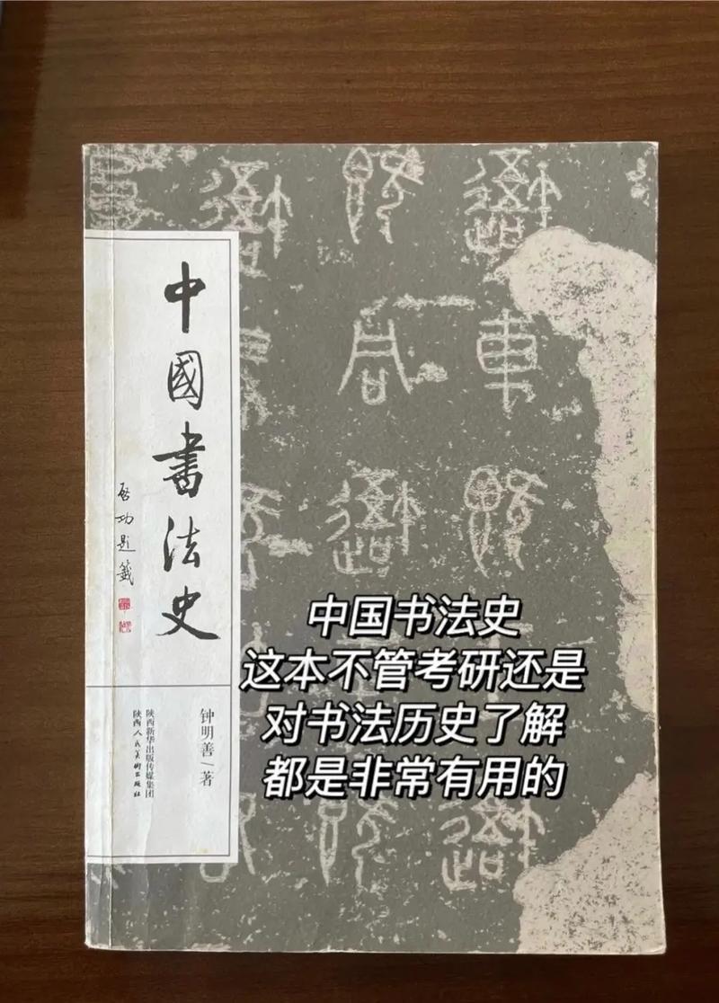 丁真上湖南卫视，展示书法学习成果