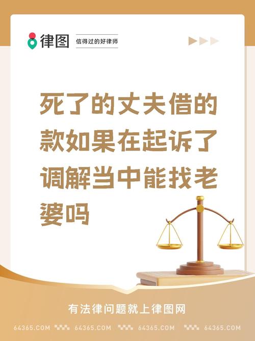 丈夫3年向一女子转款近20万 妻子起诉索还胜诉 法院：私赠共同财产，无效！