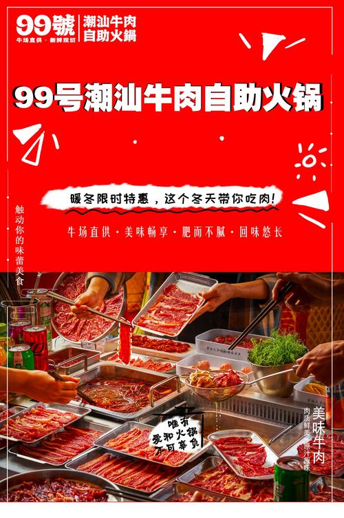 1000万暖冬红包请你喝汤！饿了么开启2024暖汤节