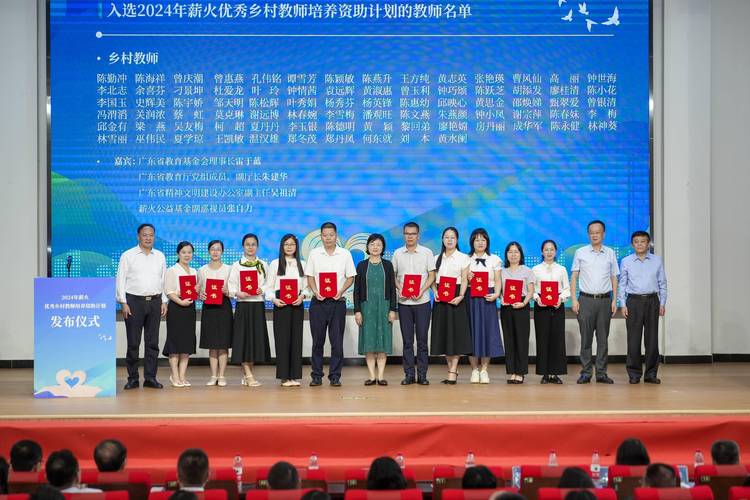 15年爱心传承！这支老教师爱心队伍资助超200名学生！