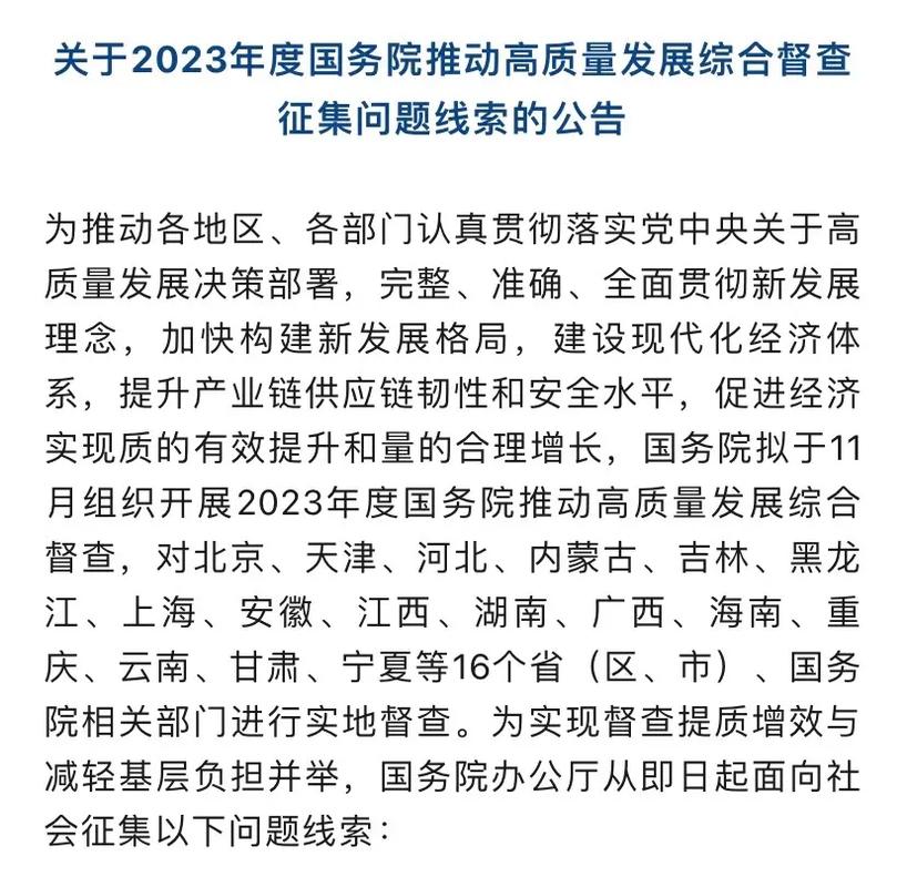 2023年审计发现并移送重大问题线索7200多起_2