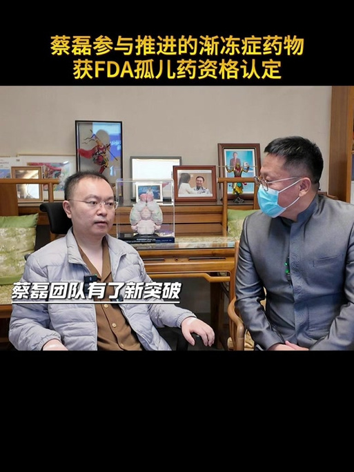 20岁华裔渐冻症男孩“躺赢”全球数学大奖：我得了不可治愈的“快乐病”