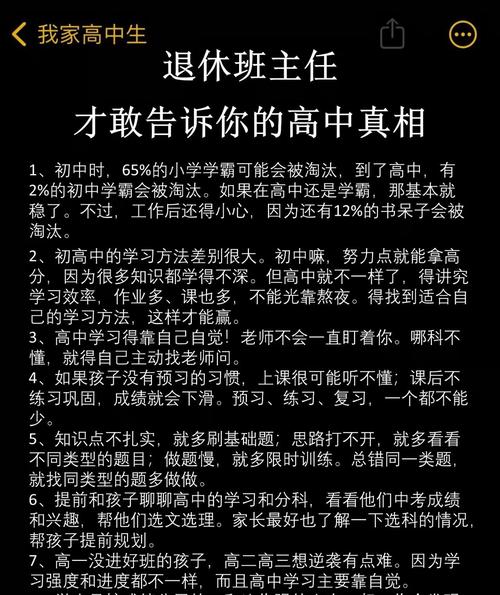 高中生呛声“教育名师”，别反向遏制这种批评精神