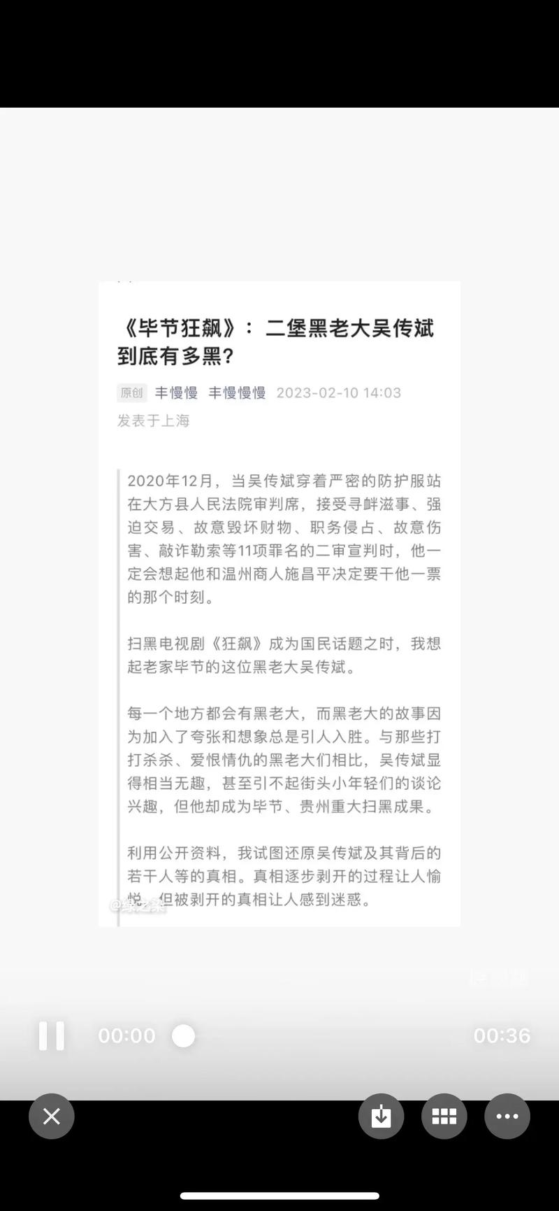 重庆检察机关依法对周建琨涉嫌受贿案提起公诉_1