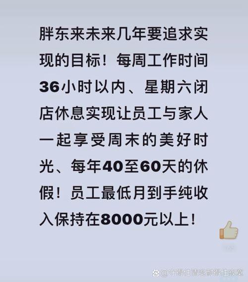 这种职业突然爆火，半天能赚高达800元！网友坐不住了