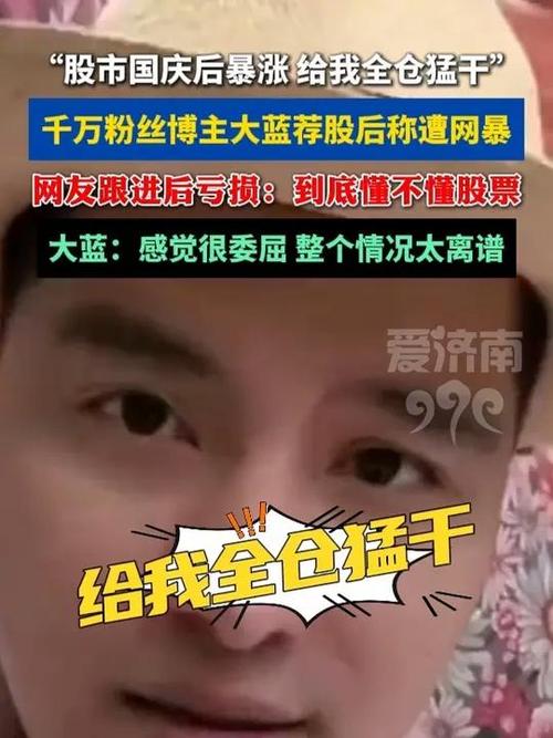 知名财经博主辟谣：我活得挺好